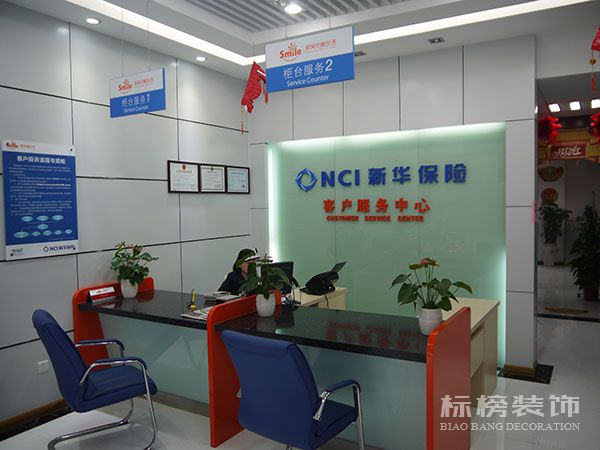 辦公室裝修時空間利用非常合理,十分注意細節(jié)