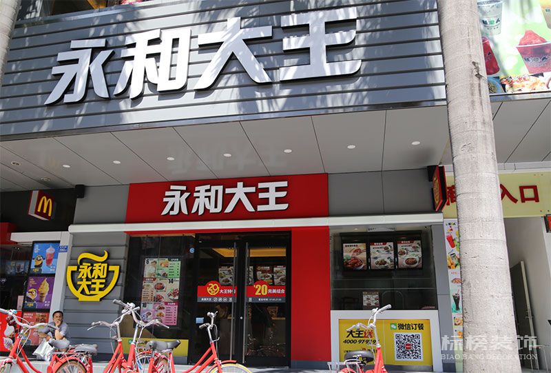 深圳廠房裝修，無塵車間裝修，深圳裝飾，深圳辦公室裝修，深圳店鋪裝修